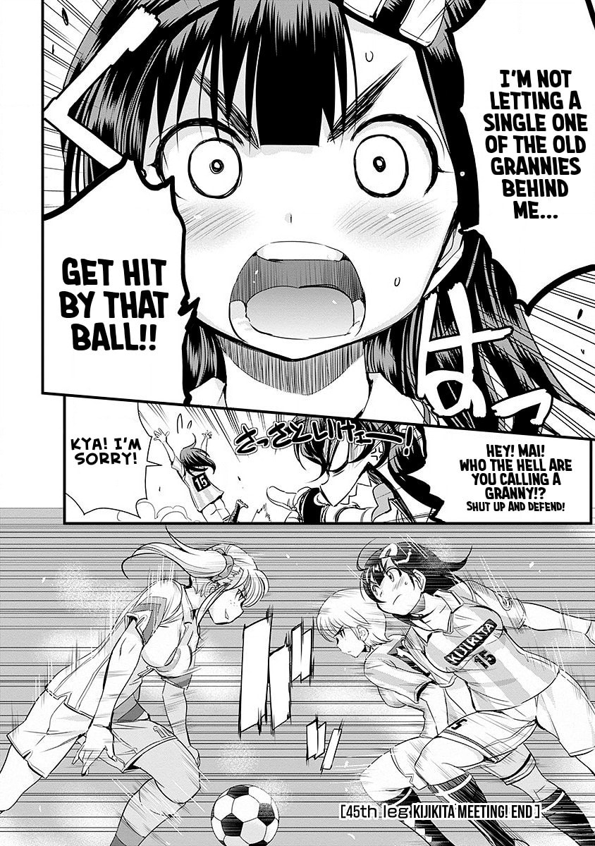 Read Mai Ball! chapter 45 image 19 on Lezhin
