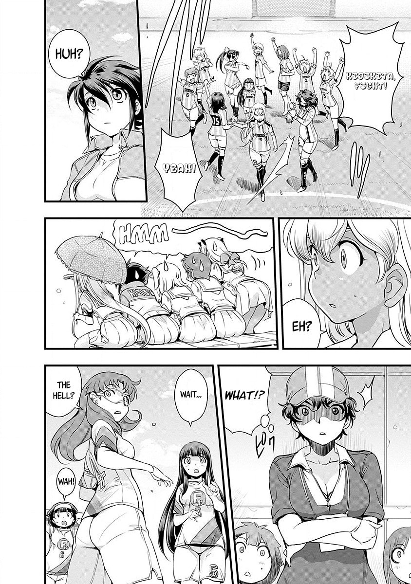 Read Mai Ball! chapter 45 image 3 on Lezhin