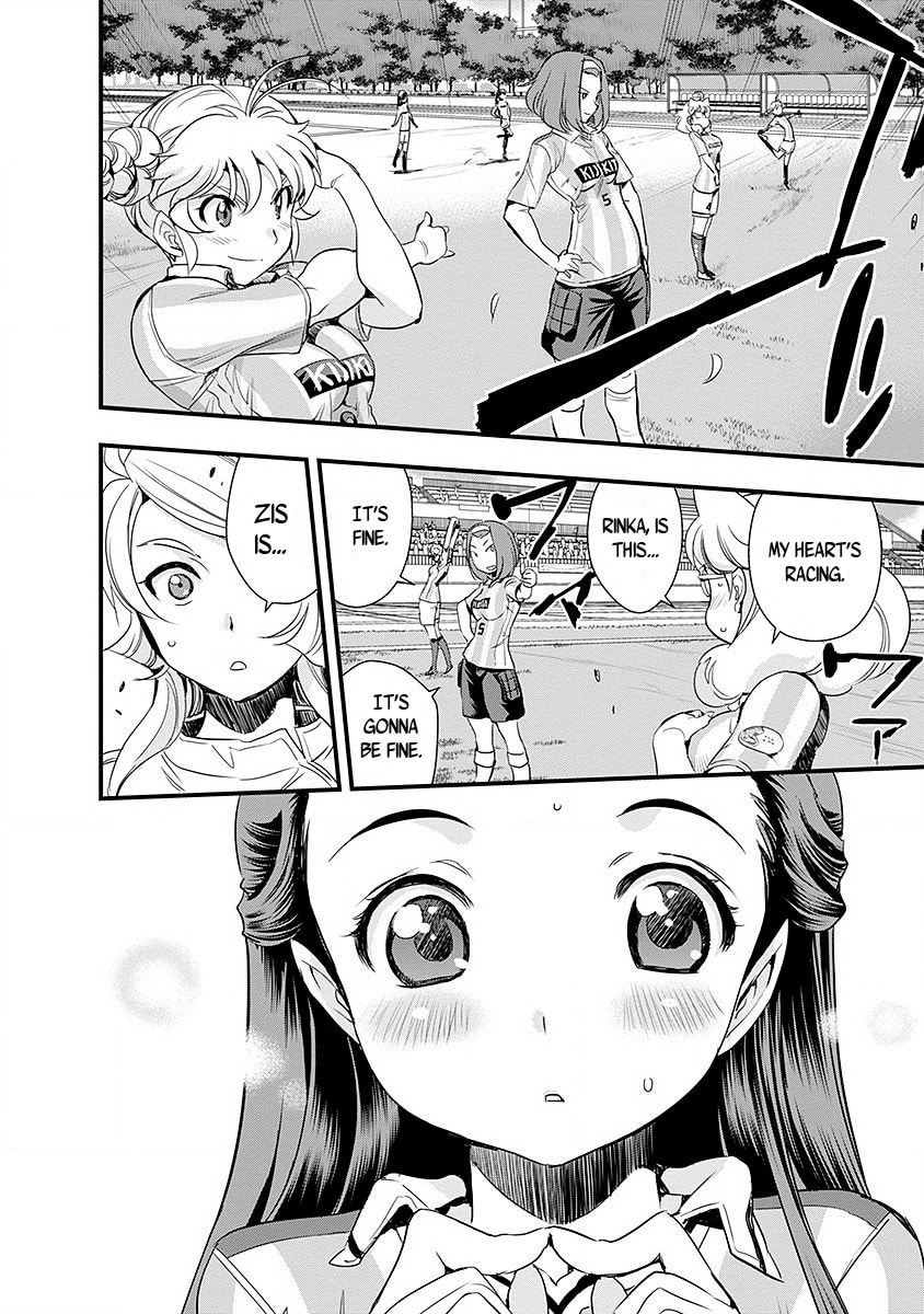 Read Mai Ball! chapter 45 image 5 on Lezhin