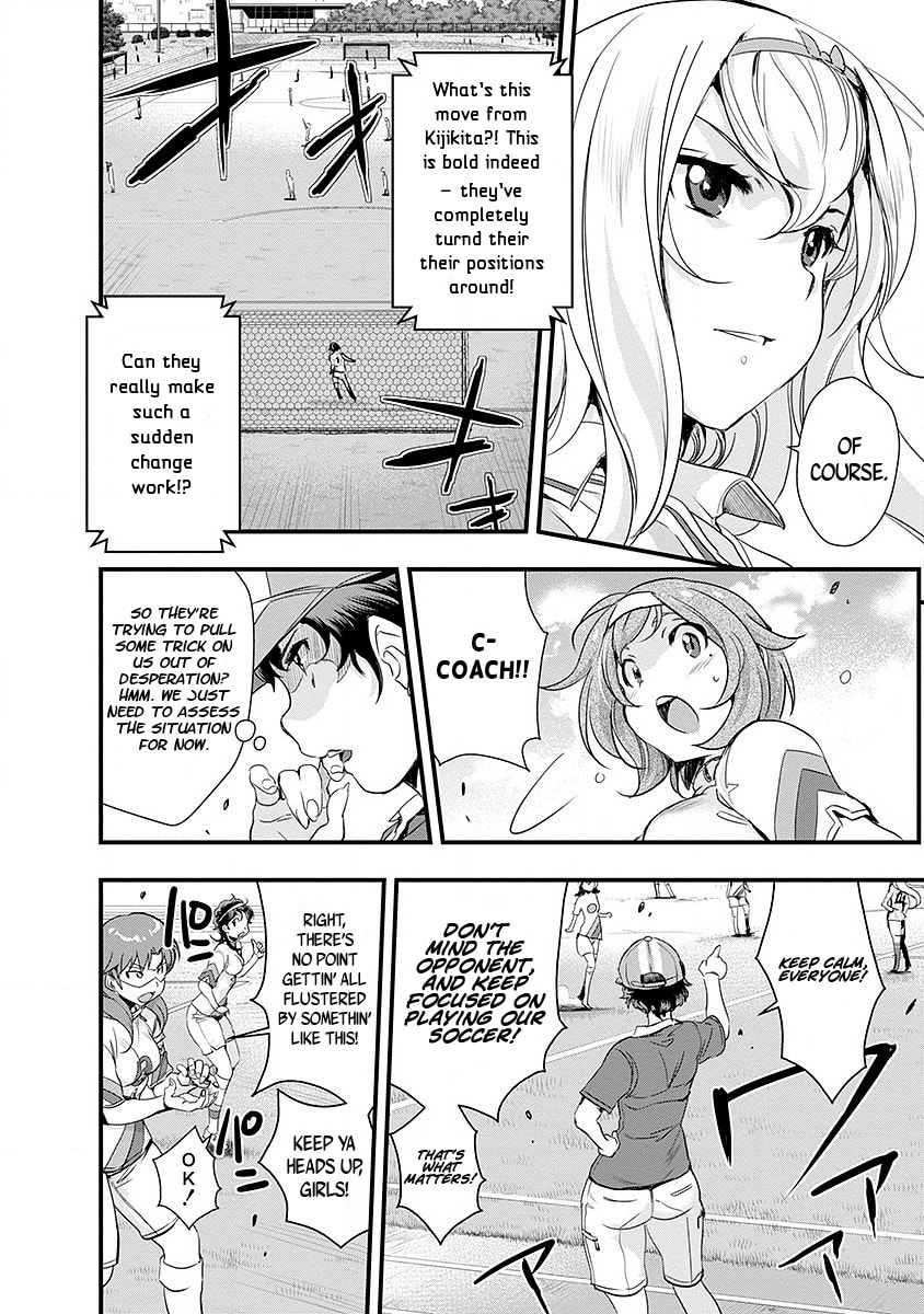 Read Mai Ball! chapter 45 image 7 on Lezhin