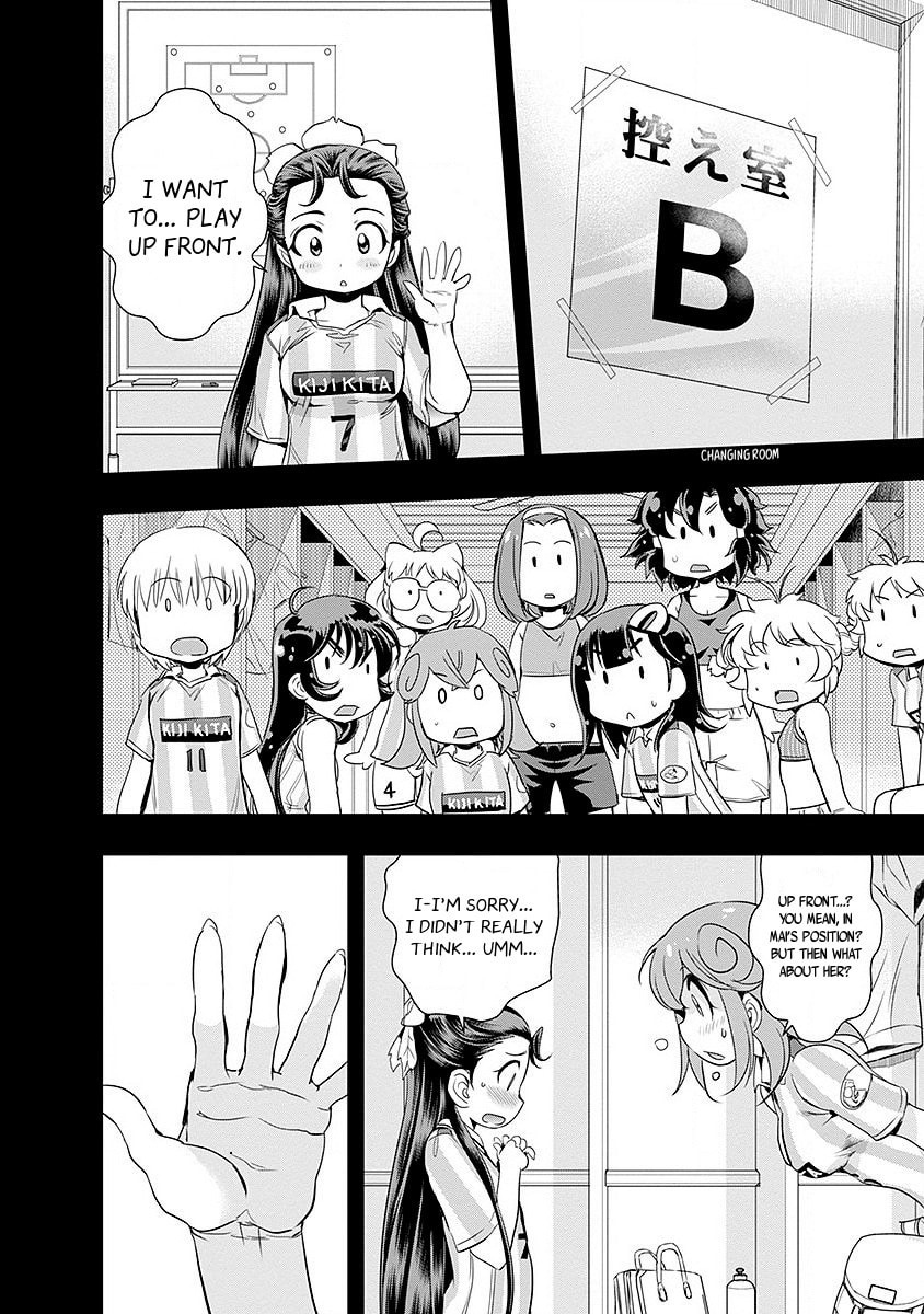 Read Mai Ball! chapter 45 image 9 on Lezhin