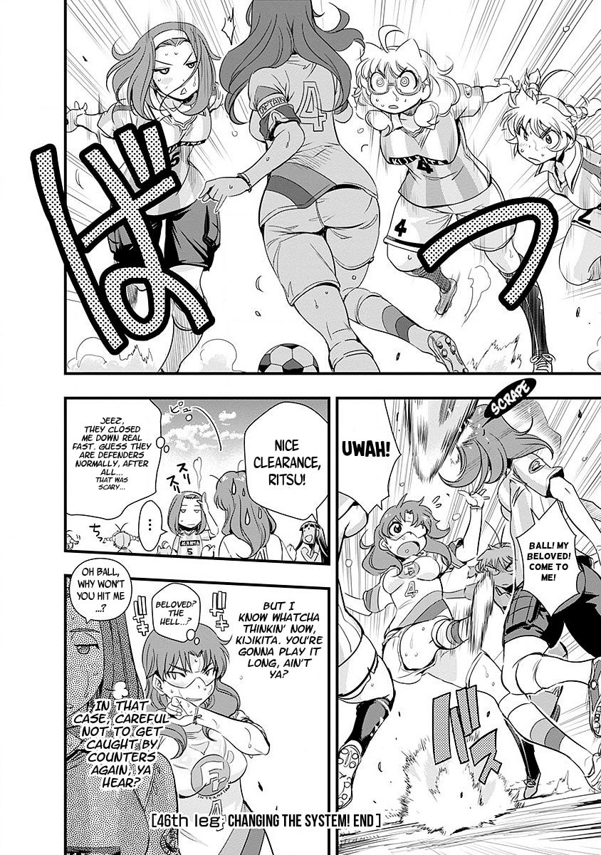 Read Mai Ball! chapter 46 image 19 on Lezhin
