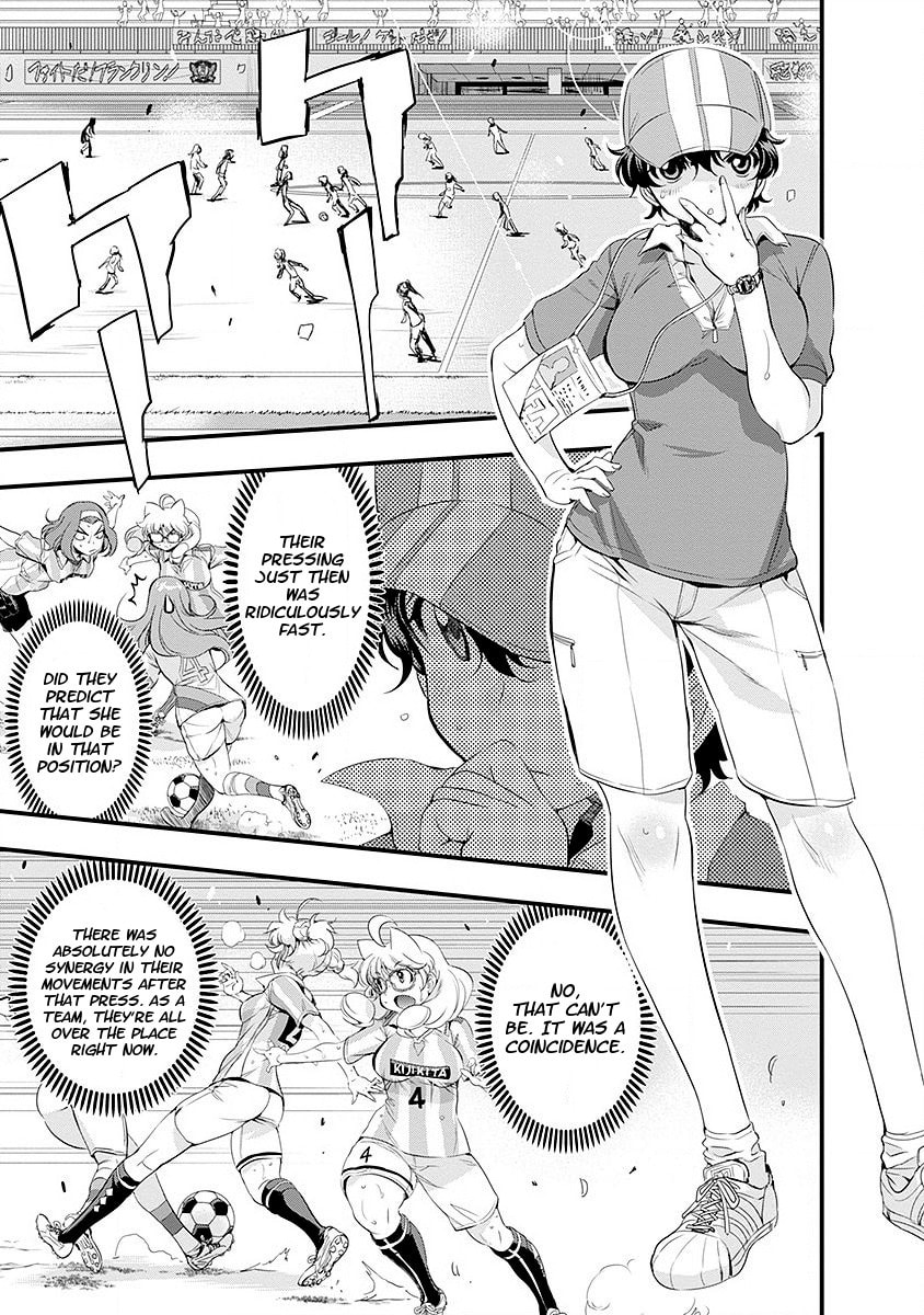 Read Mai Ball! chapter 47 image 1 on Lezhin