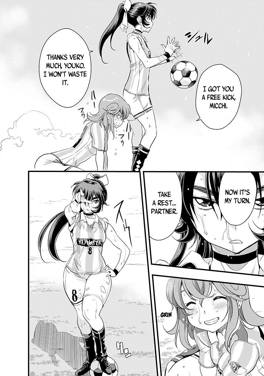 Read Mai Ball! chapter 47 image 14 on Lezhin