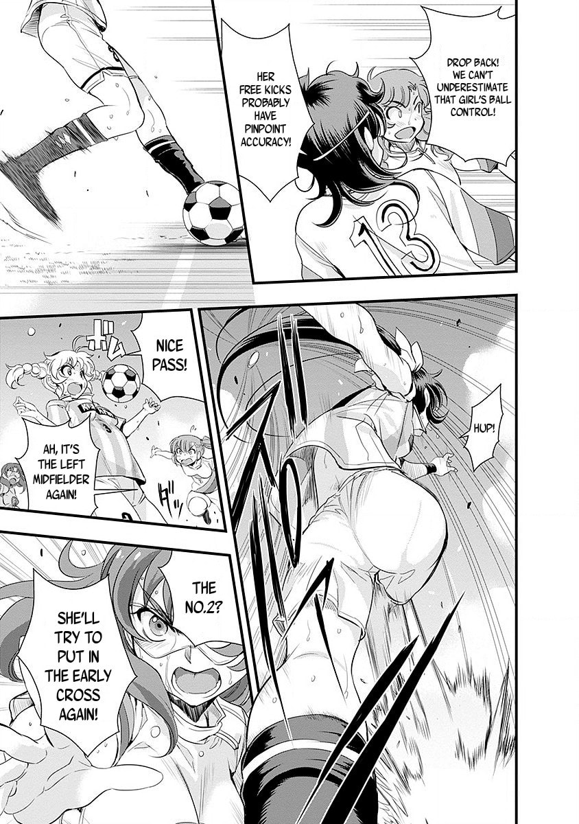 Read Mai Ball! chapter 47 image 15 on Lezhin