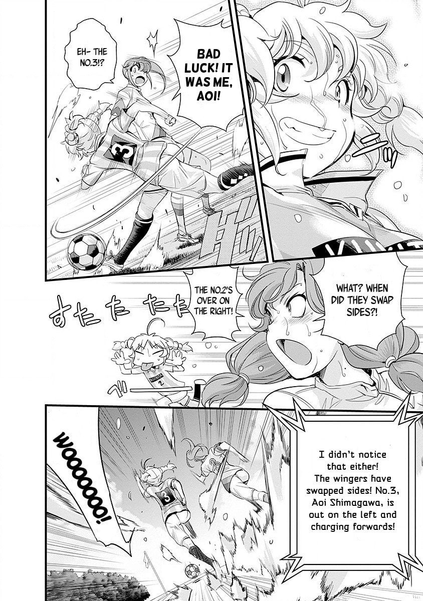 Read Mai Ball! chapter 47 image 16 on Lezhin