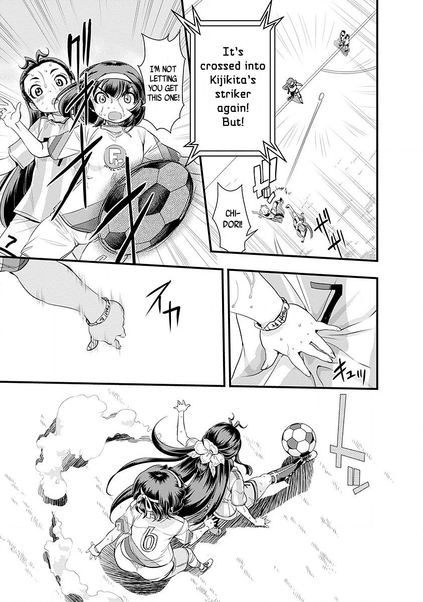 Read Mai Ball! chapter 47 image 17 on Lezhin