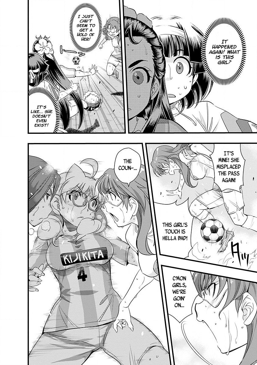 Read Mai Ball! chapter 47 image 18 on Lezhin