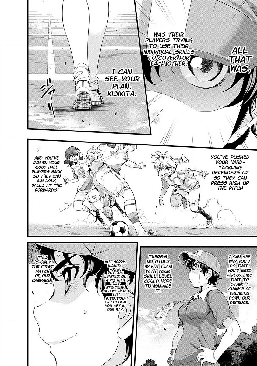 Read Mai Ball! chapter 47 image 2 on Lezhin