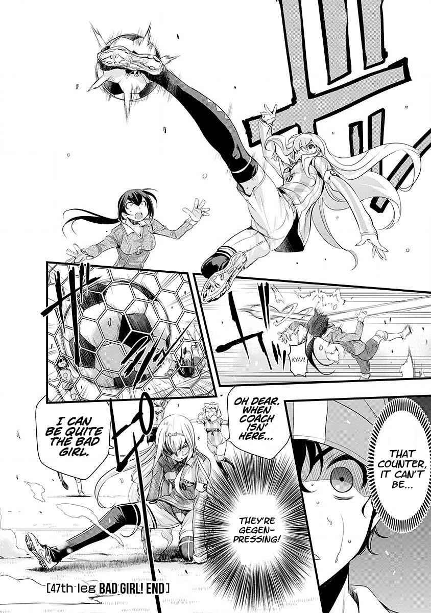 Read Mai Ball! chapter 47 image 20 on Lezhin