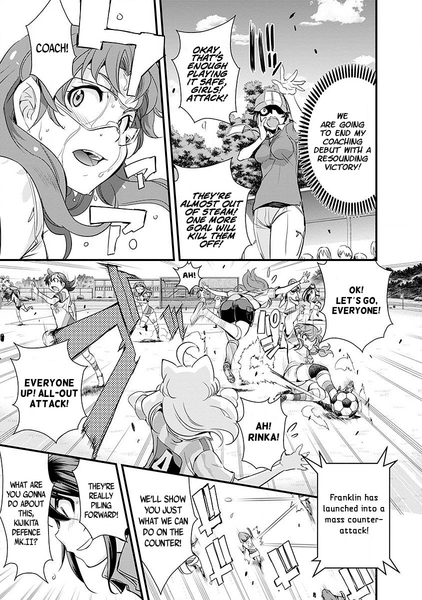 Read Mai Ball! chapter 47 image 3 on Lezhin