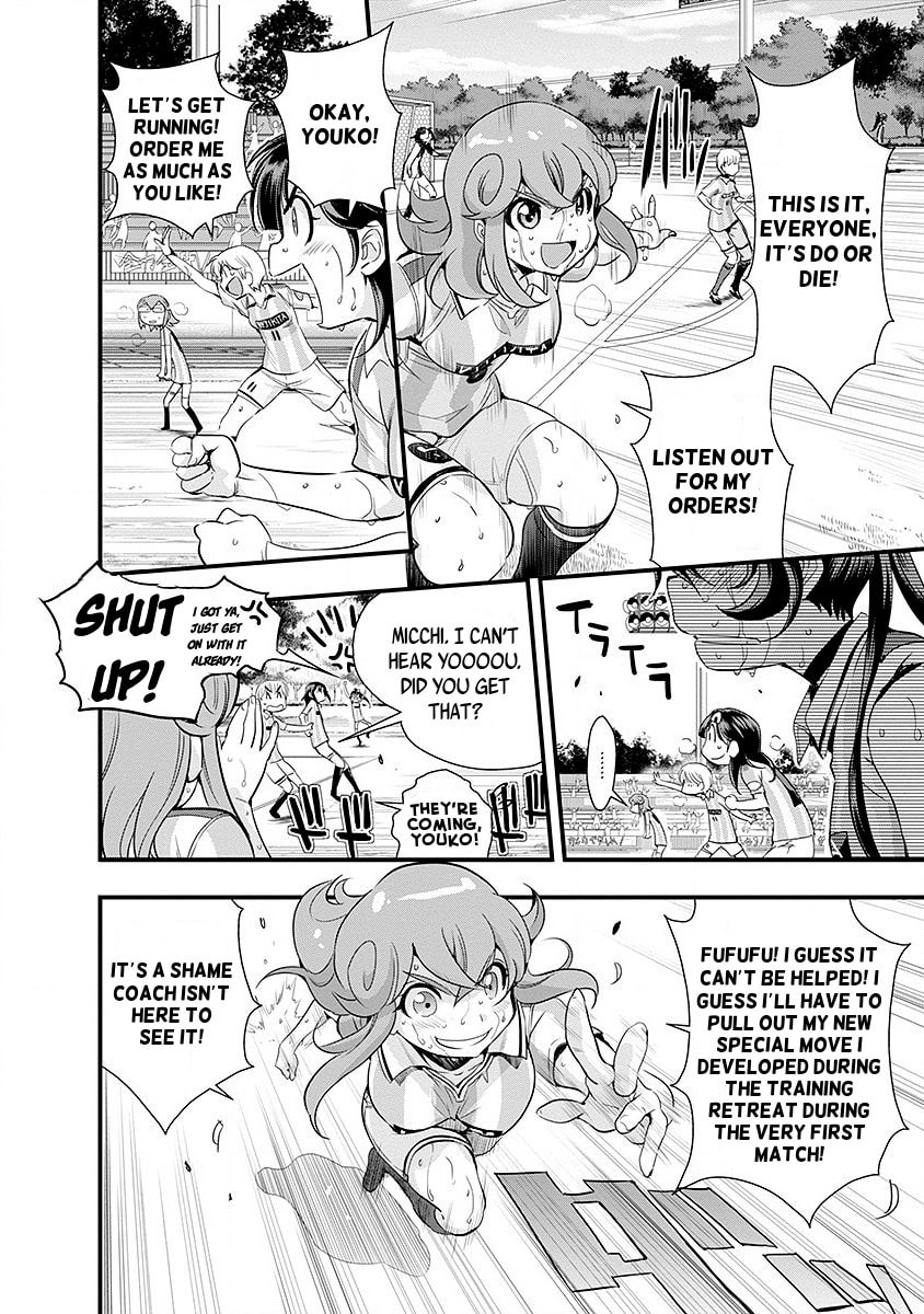 Read Mai Ball! chapter 47 image 4 on Lezhin