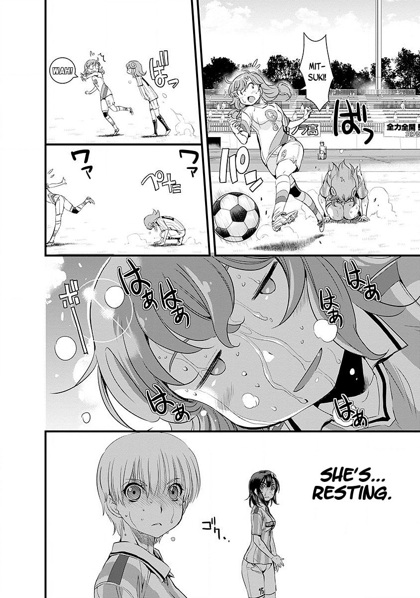 Read Mai Ball! chapter 47 image 6 on Lezhin