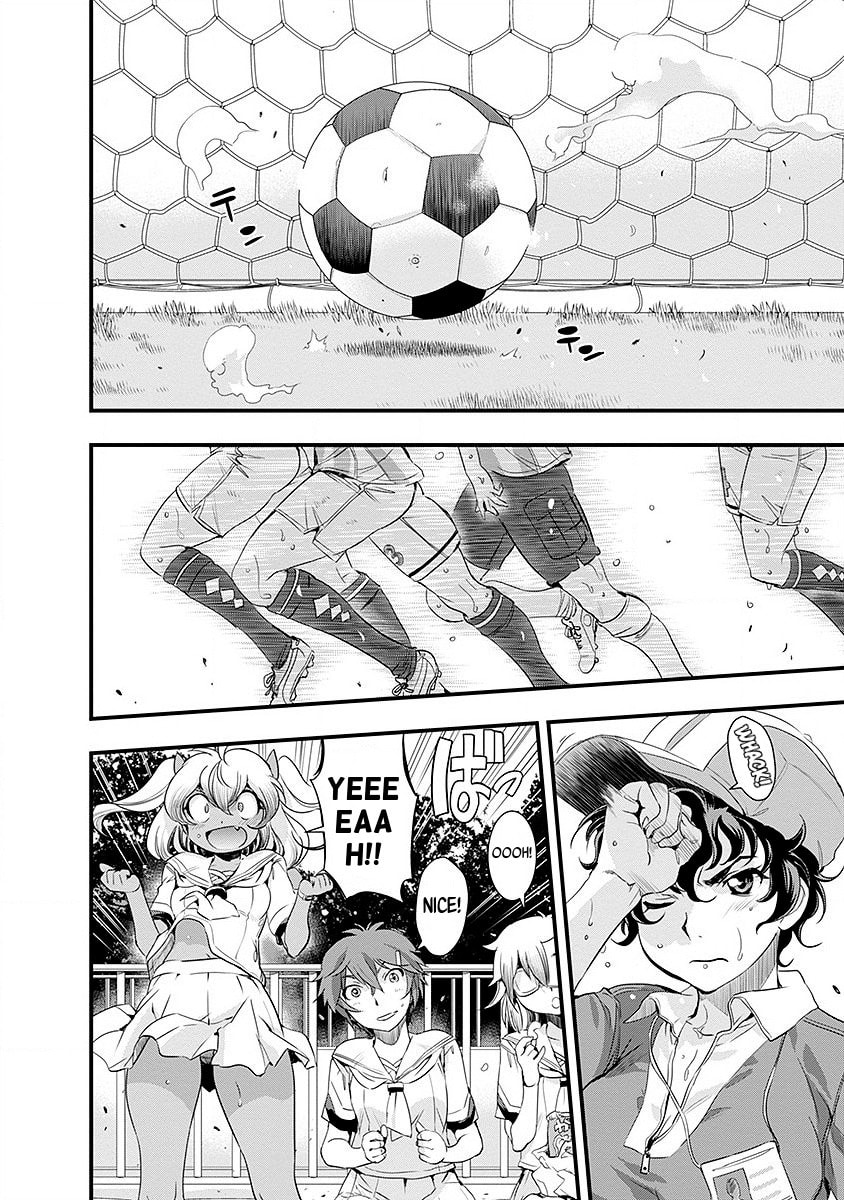 Read Mai Ball! chapter 48 image 1 on Lezhin