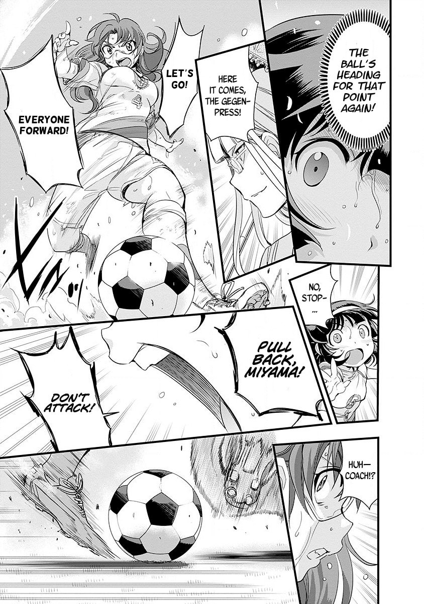 Read Mai Ball! chapter 48 image 14 on Lezhin