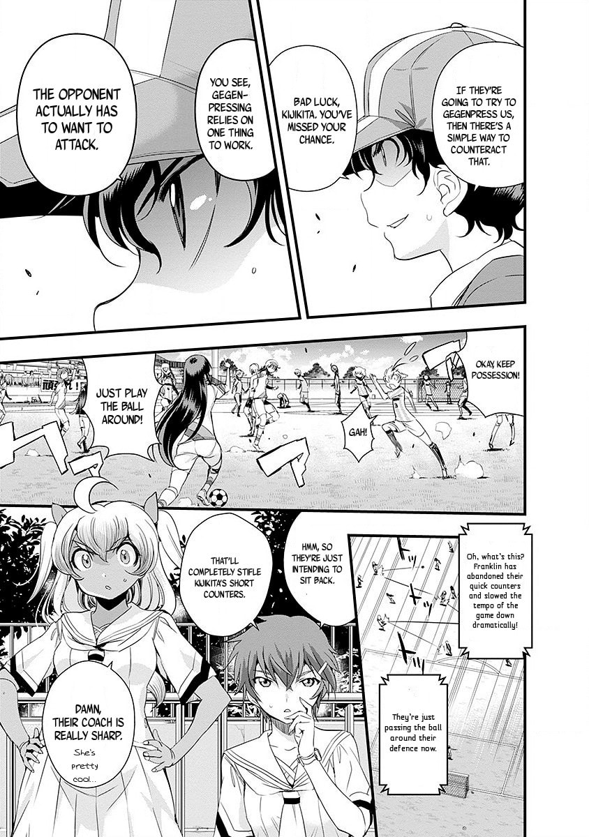 Read Mai Ball! chapter 48 image 16 on Lezhin