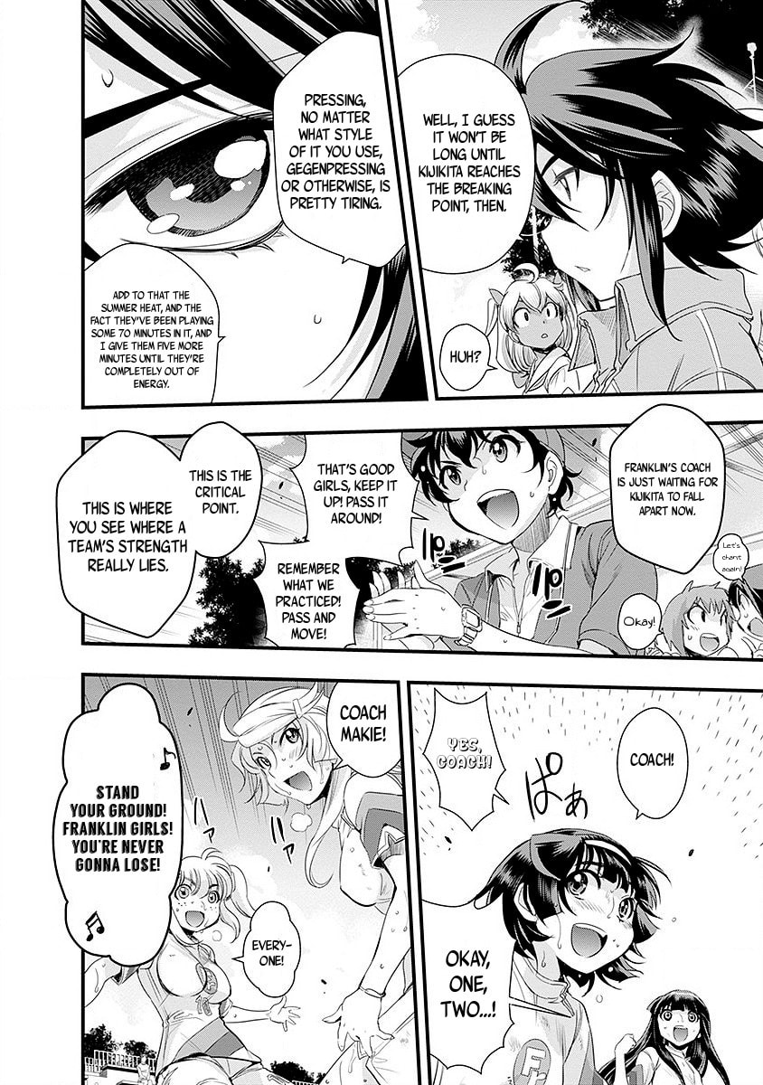 Read Mai Ball! chapter 48 image 17 on Lezhin