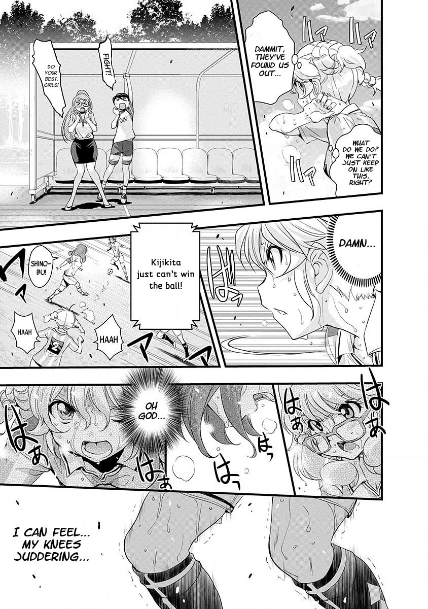 Read Mai Ball! chapter 48 image 18 on Lezhin
