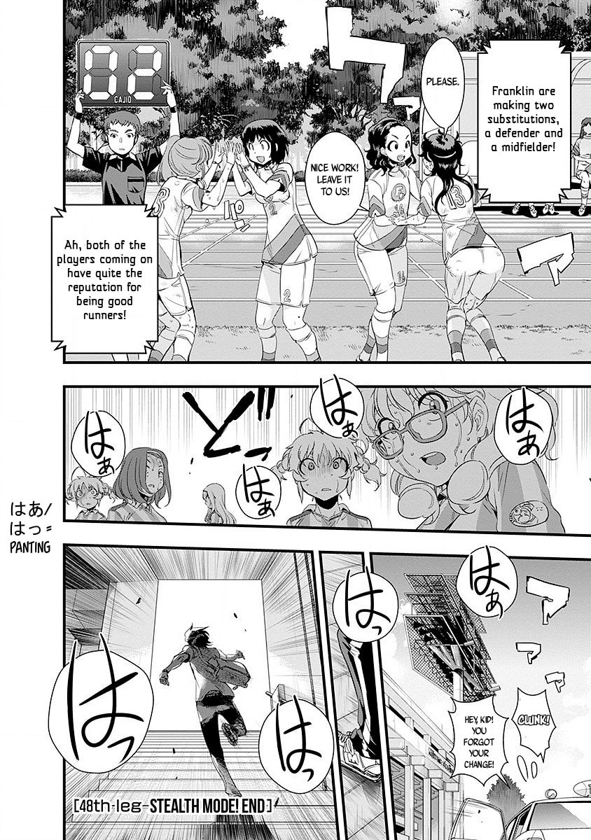 Read Mai Ball! chapter 48 image 19 on Lezhin