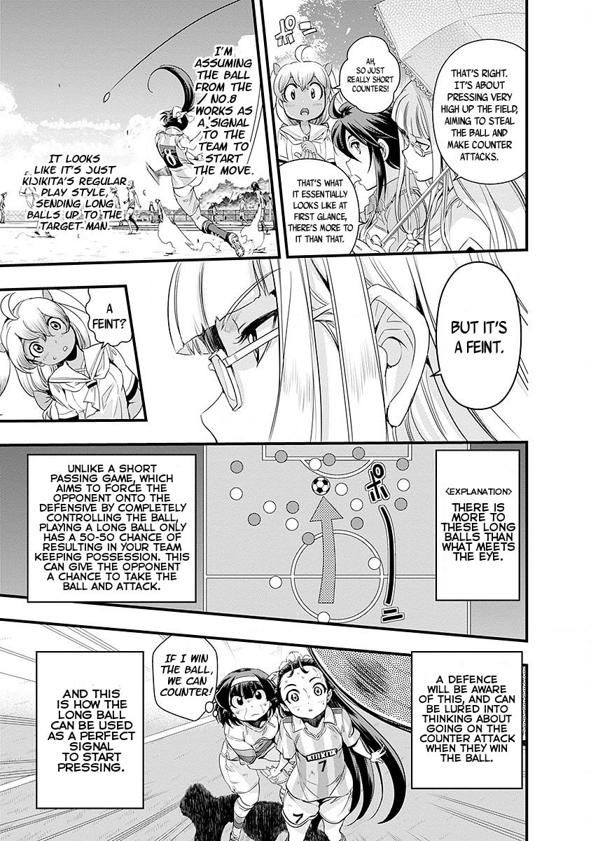 Read Mai Ball! chapter 48 image 4 on Lezhin