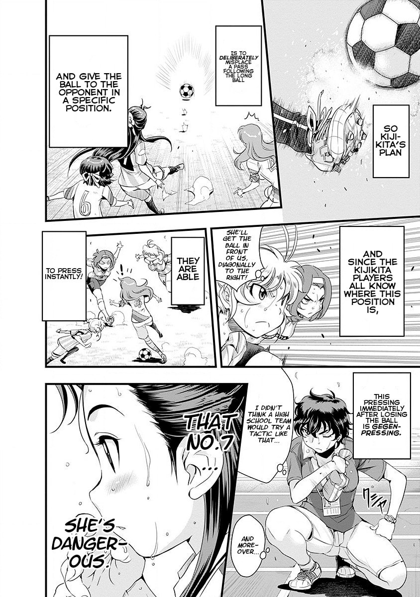 Read Mai Ball! chapter 48 image 5 on Lezhin