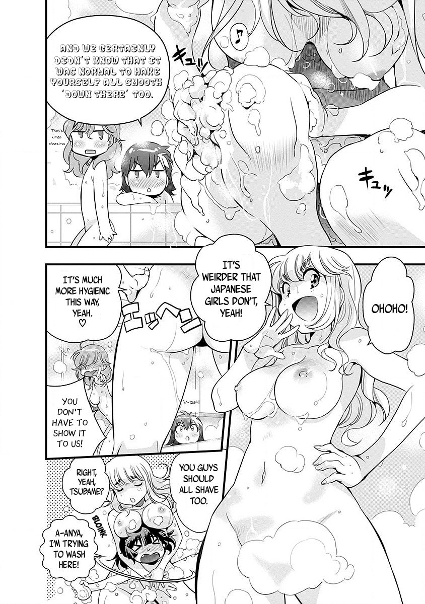 Read Mai Ball! chapter 49.5 image 2 on Lezhin