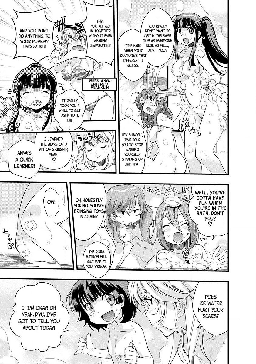 Read Mai Ball! chapter 49.5 image 3 on Lezhin
