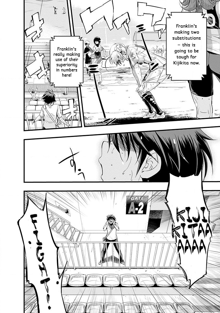 Read Mai Ball! chapter 49 image 1 on Lezhin