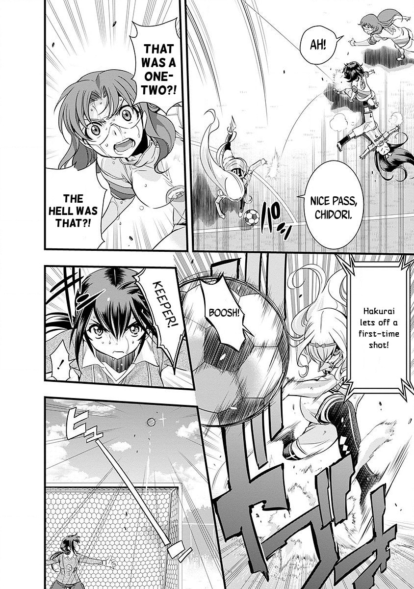 Read Mai Ball! chapter 49 image 11 on Lezhin