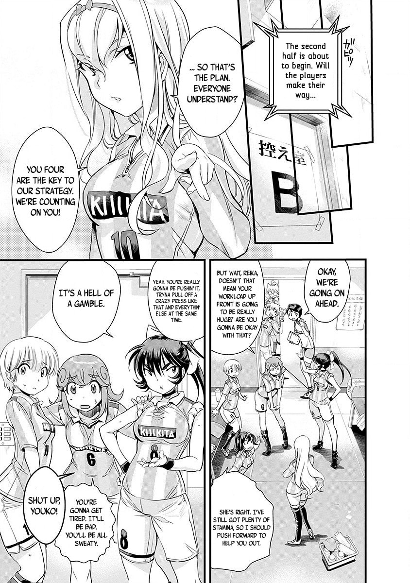 Read Mai Ball! chapter 49 image 14 on Lezhin