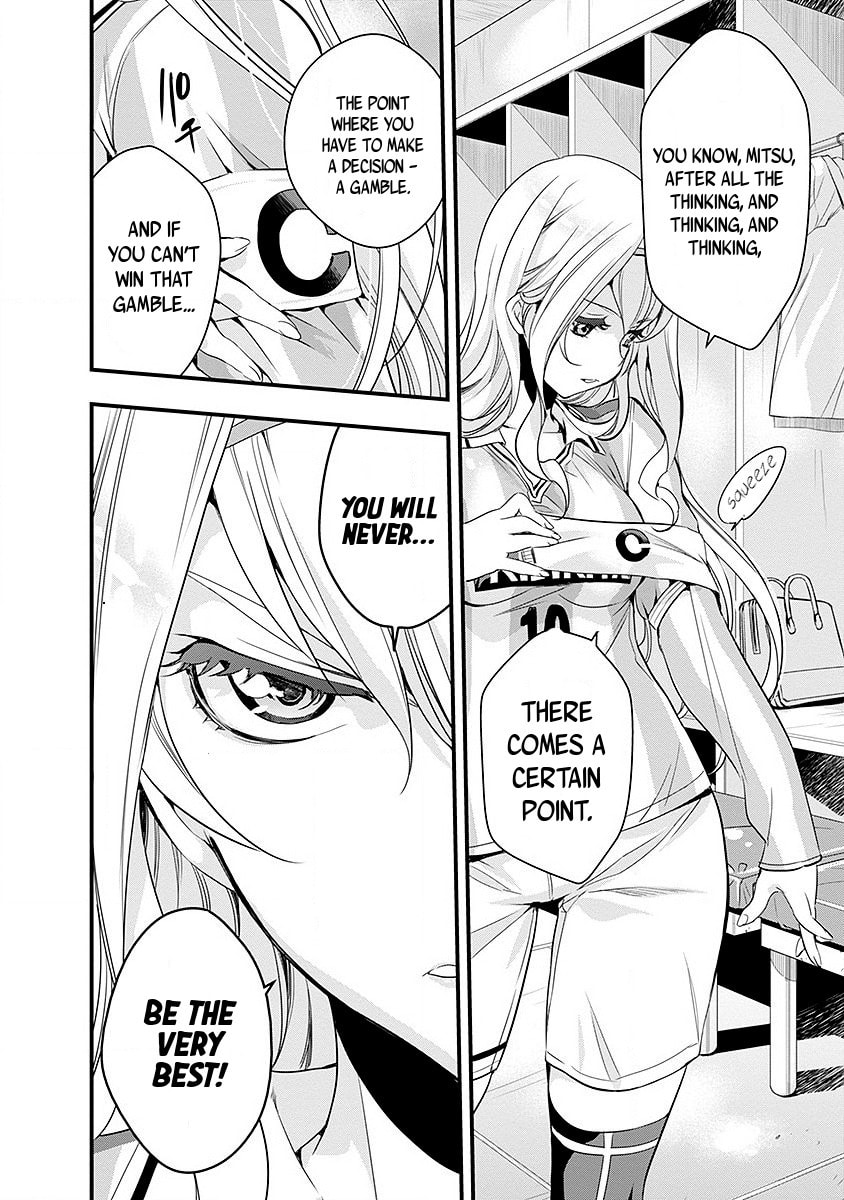 Read Mai Ball! chapter 49 image 15 on Lezhin