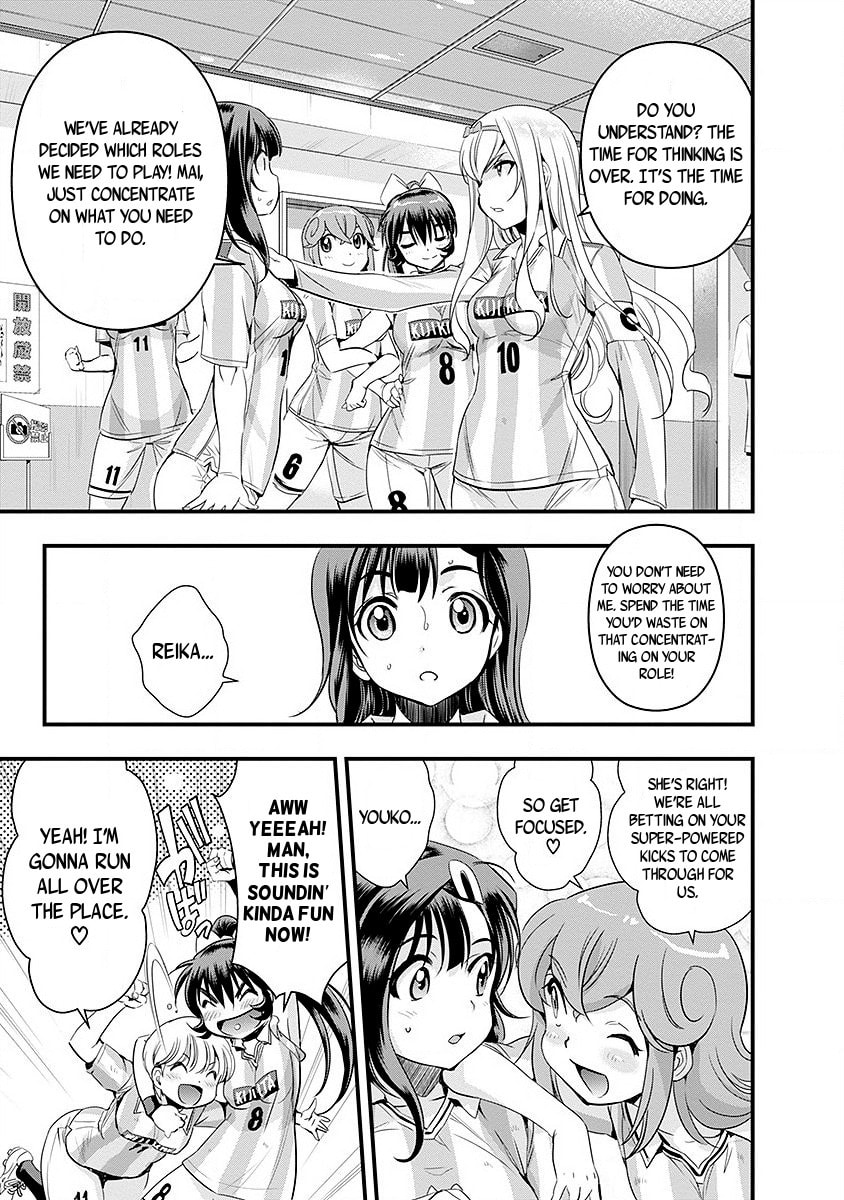 Read Mai Ball! chapter 49 image 16 on Lezhin