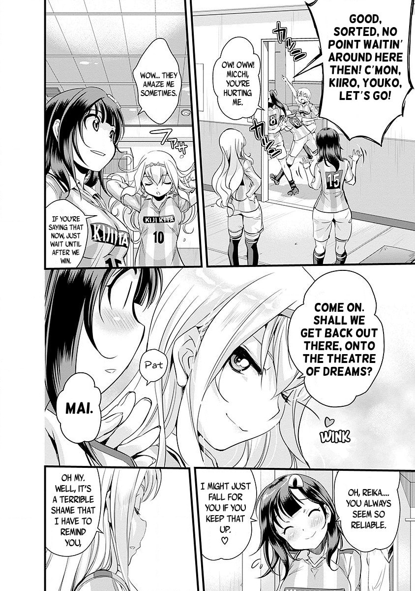 Read Mai Ball! chapter 49 image 17 on Lezhin