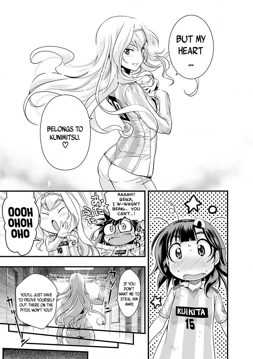 Read Mai Ball! chapter 49 image 18 on Lezhin