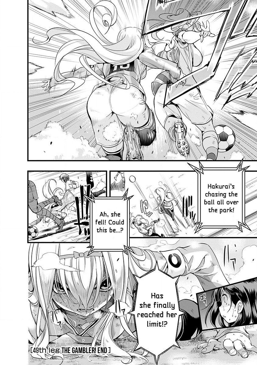 Read Mai Ball! chapter 49 image 19 on Lezhin