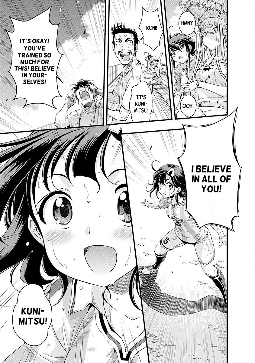 Read Mai Ball! chapter 49 image 2 on Lezhin