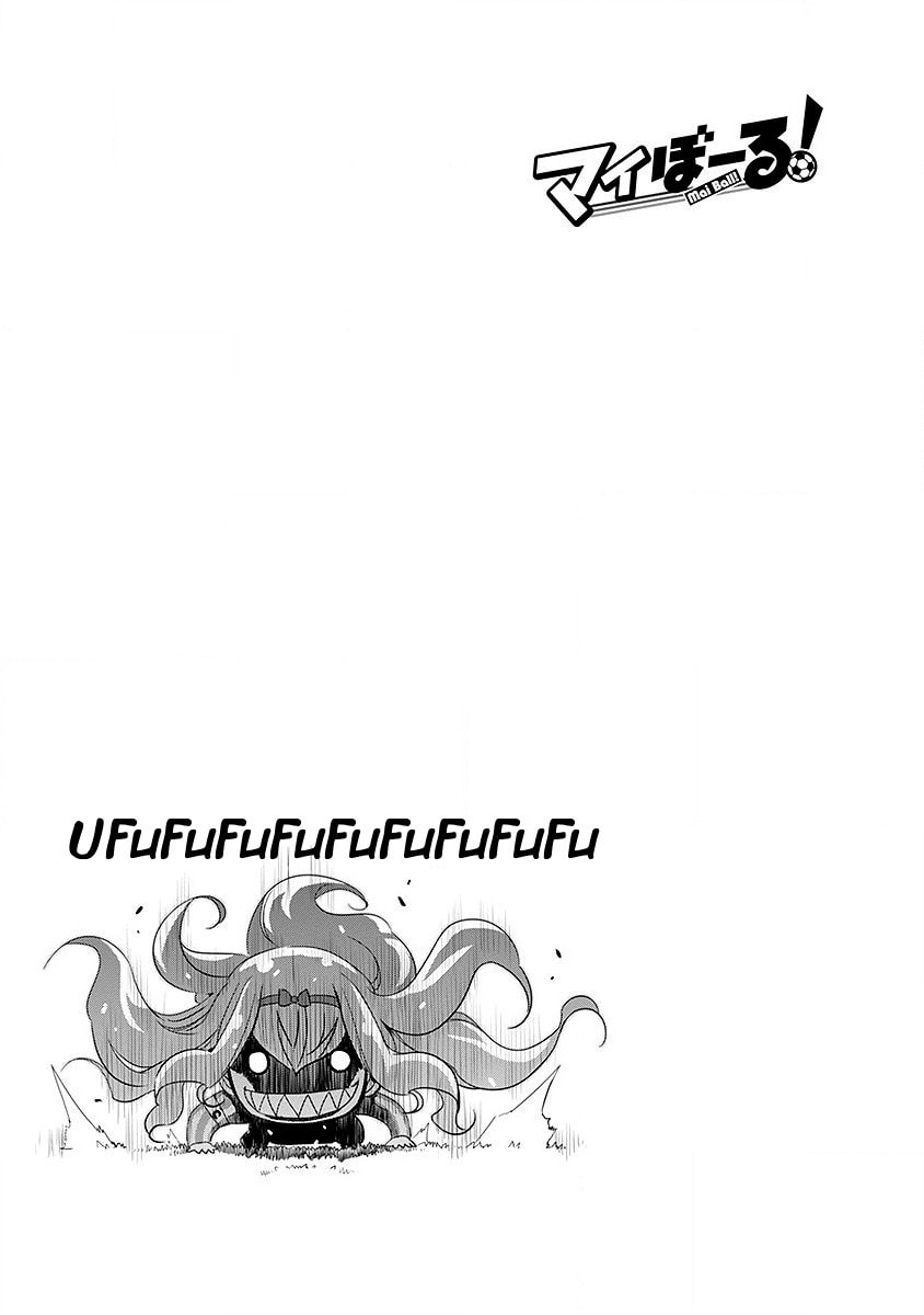 Read Mai Ball! chapter 49 image 20 on Lezhin