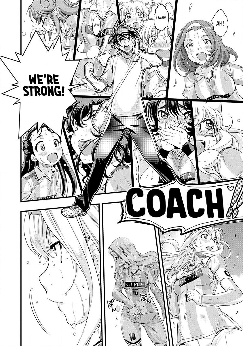 Read Mai Ball! chapter 49 image 3 on Lezhin