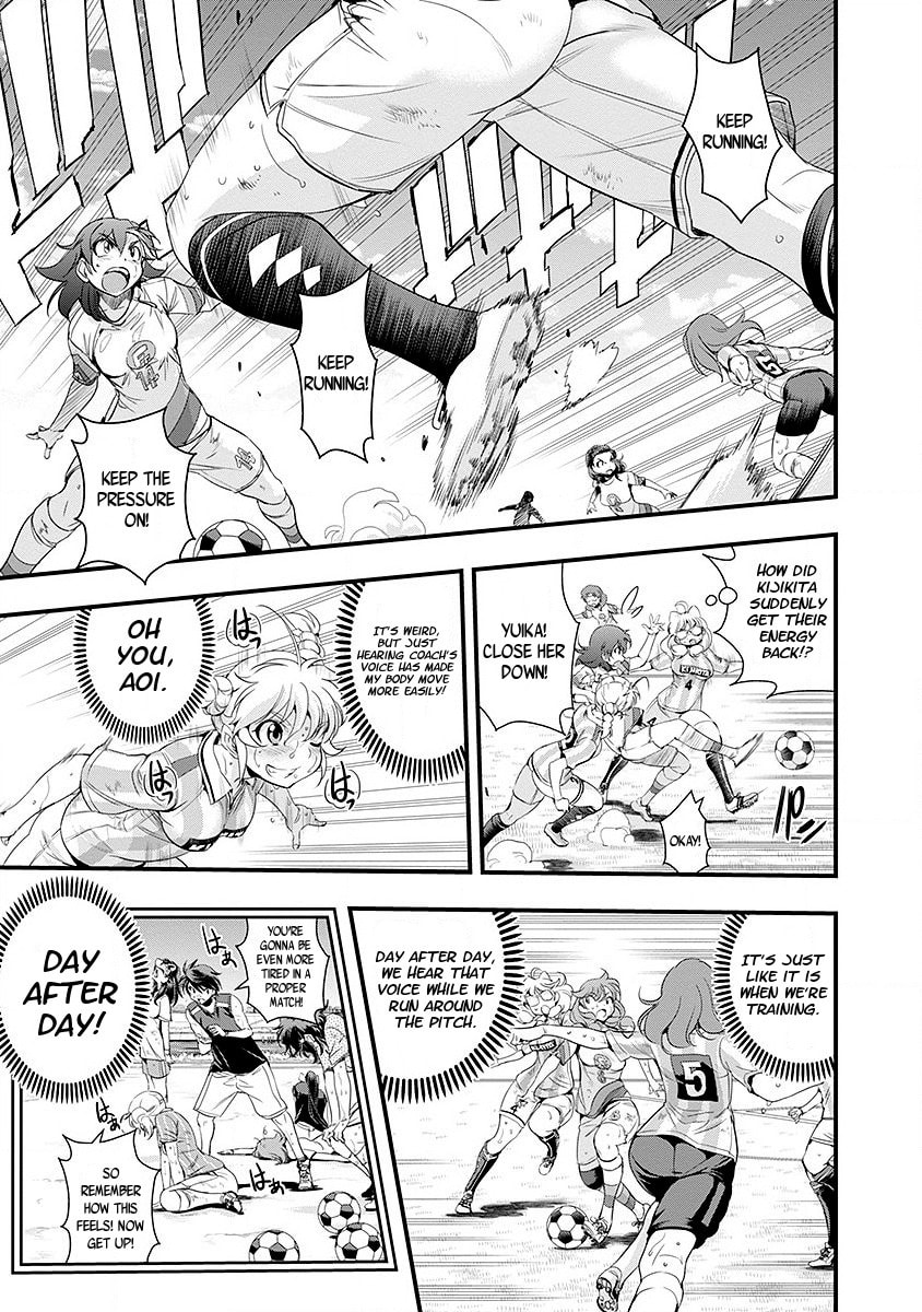 Read Mai Ball! chapter 49 image 4 on Lezhin