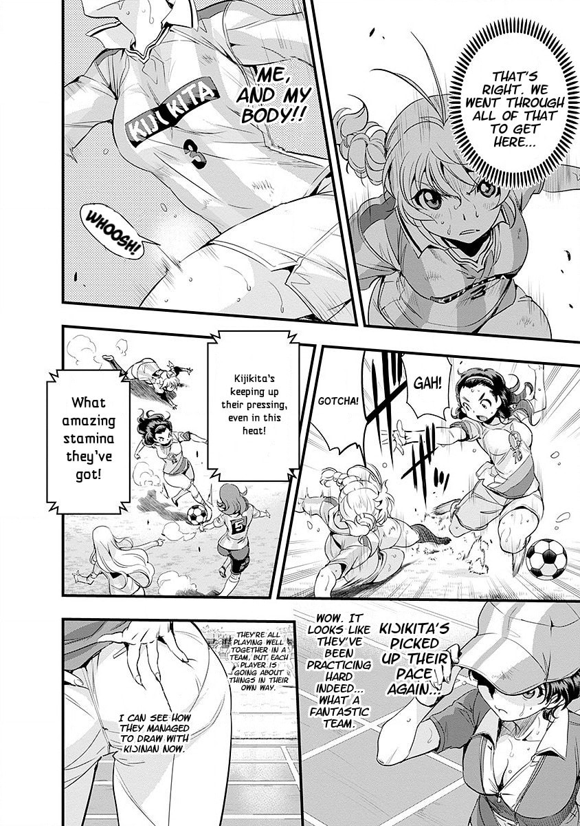 Read Mai Ball! chapter 49 image 5 on Lezhin