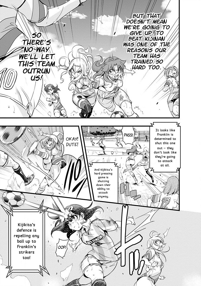 Read Mai Ball! chapter 49 image 6 on Lezhin