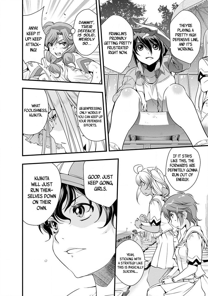 Read Mai Ball! chapter 49 image 7 on Lezhin