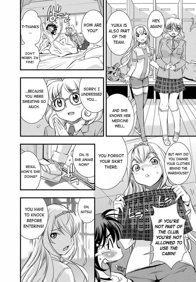 Read Mai Ball! chapter 5 image 10 on Lezhin