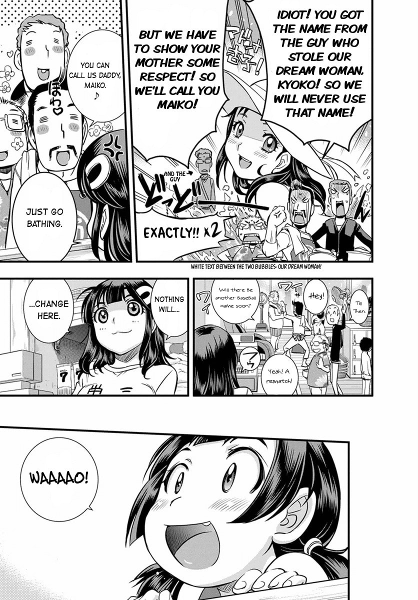 Read Mai Ball! chapter 5 image 15 on Lezhin