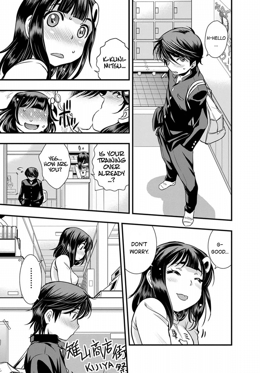 Read Mai Ball! chapter 5 image 17 on Lezhin