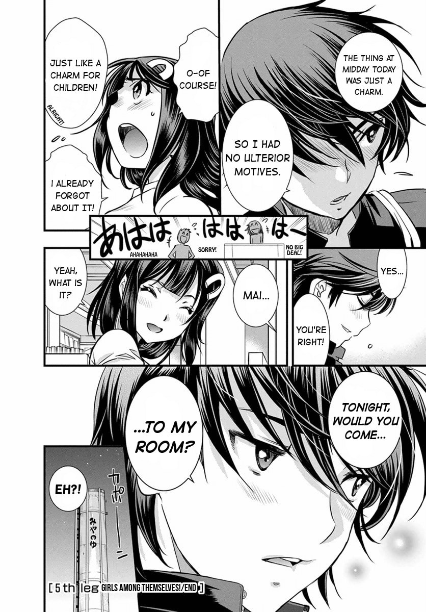 Read Mai Ball! chapter 5 image 18 on Lezhin