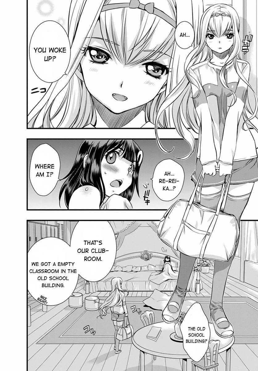 Read Mai Ball! chapter 5 image 2 on Lezhin