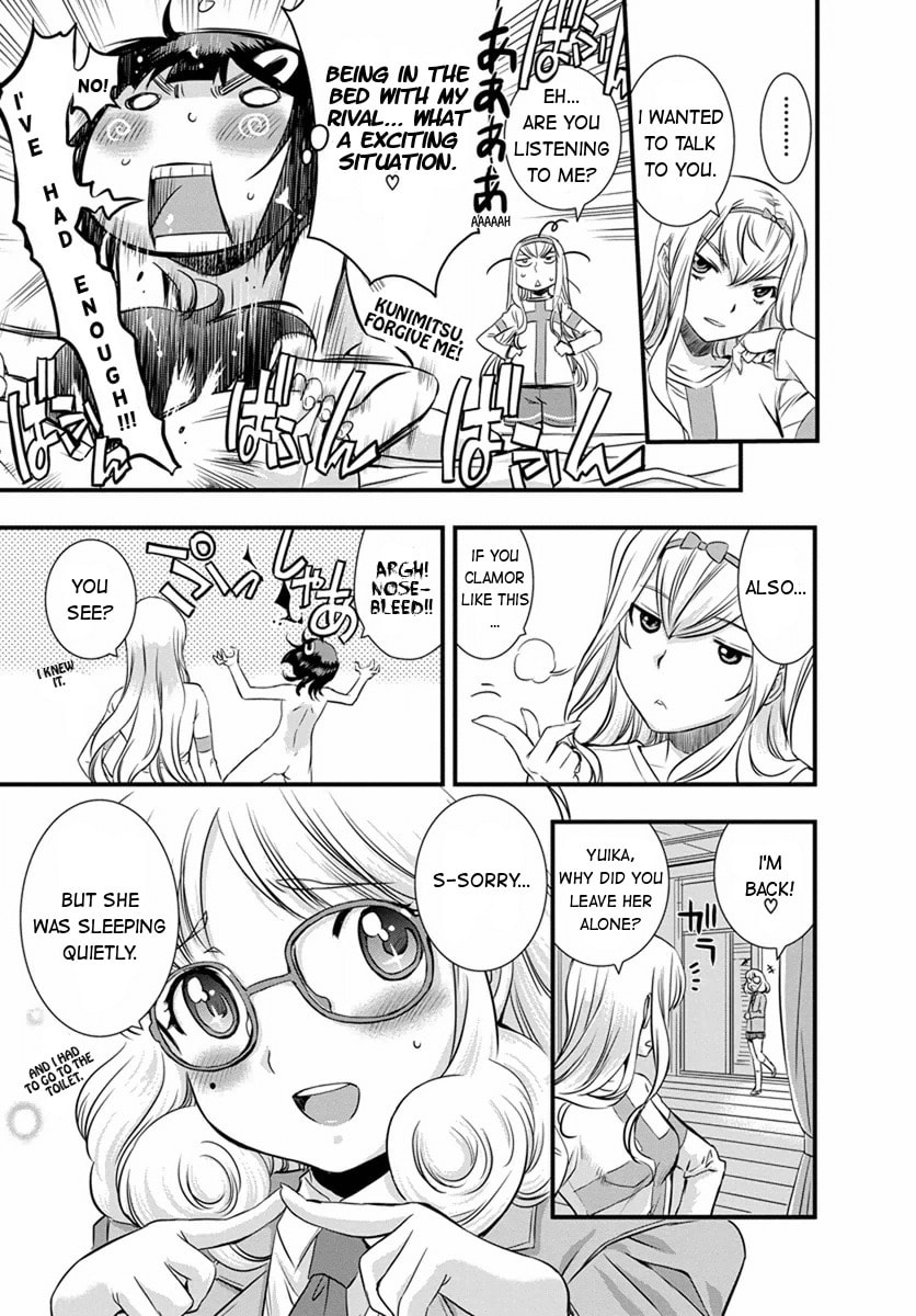 Read Mai Ball! chapter 5 image 9 on Lezhin
