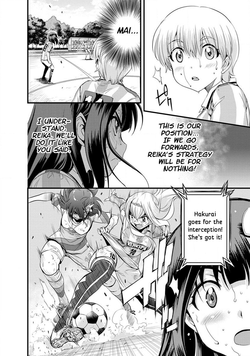 Read Mai Ball! chapter 50 image 11 on Lezhin