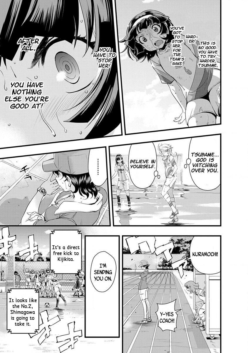 Read Mai Ball! chapter 50 image 14 on Lezhin